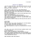 건축사사무소 화목 이미지