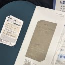 윤진호정형외과의원 | 제주 가다실9가 최저가 17만원 접종 후기