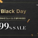 블링데이 이미지