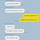 크로스바디피트니스센터 | [광교 헬스장] 도미디피트니스 광교점 김인규트레이너 PT후기 🏋🏻
