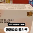 기승전휴베이스약국 이미지