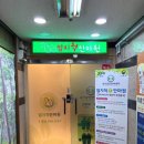 엄지척안마원 이미지