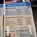 도리펫(Dori Pet) | 여행 1일차&gt; 여기는 오사카(간사이 공항, 도구야스지 상점가, 펫파라다이스, 미피그카페, 하루카스300)