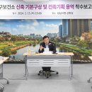 건축사사무소이오 이미지