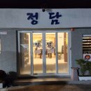 신명동식당 이미지
