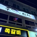 연세키즈소아청소년과의원 | 후참치, 답십리역 용답동 가성비 참치회 맛집