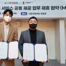 태인기업