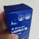 정밧데리 | 육아스트레스 때문에 시작한 나이렉스정 솔직 후기, 꾸준히 먹어보니