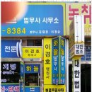 함께하는 행정사 네이버블로그