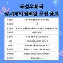 덕인건설