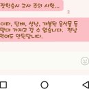 오늘 벙개를 못치는 혹은 못가는 이유 이미지