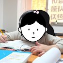제주서초등학교 | [공지] 제주 용담 학원 : 서초등학교 저학년 국어 수학 영어 공부 습관이 달라지는 수업