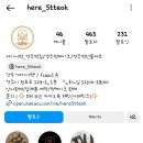 여기어떡 이미지