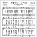 (주)부름 이미지