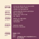 스카이팜에듀교육원