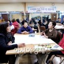 산수1동주민센터 이미지