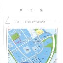 진곡산단중앙로 이미지