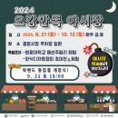 오감만족 이미지