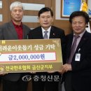 전국한우협회금산군지부 이미지