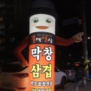 세븐일레븐 진주평거점 이미지