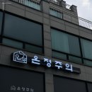 장안원룸텔