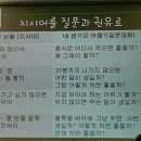고양시립장미어린이집 이미지
