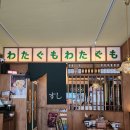 와타쿠모 - 남양주시 미금로 16 | [서울 관악] 샤로수길 일식 맛집 :: 와타쿠모 점심 후기, 내돈 내산