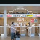 제일렌트카 완도영업소 | 일본 후쿠오카 공항 버젯 렌트카 여행, 내돈내산 업체 추천! 위치, 반납, 셔틀버스, 예약