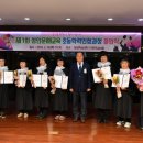 성인문해 초등학력인정과정 이미지