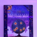 강남 방탈출ㅣ판타스트릭 태초의 신부 이브 프로젝트 태이프 3인 후기