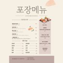 하나미 | [광교 맛집] 광교 회전초밥 하나미스시 내돈내산 방문후기 | 광교 상현역 회전초밥 맛집