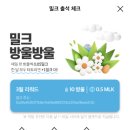 코인테크 이미지