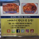 구이생선찜 이미지