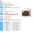 한솔플러스영어수학학원 이미지