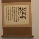 한글서예 이미지
