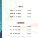 영진횟집 이미지