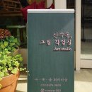 (주)그린서림 이미지
