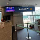 🇹🇼나혼자 대만 타이베이 여행 1일차 (3박4일)