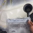 1급광영종합정비공업사 | 진천 수입차 정비 수리·수입차외형복원 후기｜청주 1급공업사 코르사테크센터 당일출고부터 무상...