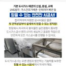 디에스그린(주) 이미지