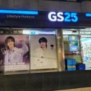 GS25용산점 이미지