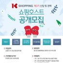 라이프스토리쇼핑 이미지