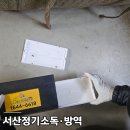 에스그린협동조합 이미지