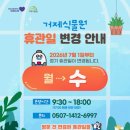 거제식물원 | 봄 나들이로 가기 좋은 거제식물원 후기(예매, 운영시간, 카페, 애견동반)