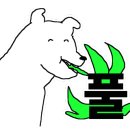 산아래호프