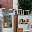 가내수공업돈카츠공방 | [잠실 이색데이트] 폭우 쏟아지는 날 실내로 피신해서 커플 팔찌 만들고 온 송파 공방 '플라비'