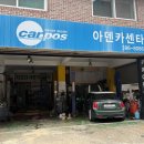 아덴카센타 이미지