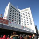 호텔리베라 이미지