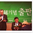 임병호축사 Daum카페
