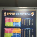 멘초비